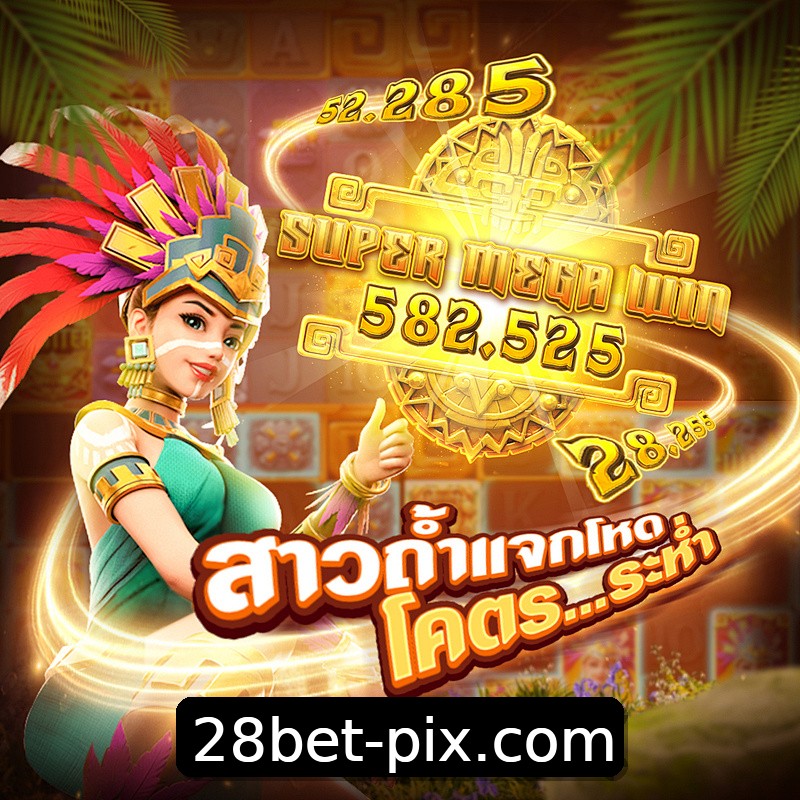 Segurança 2FA 28bet